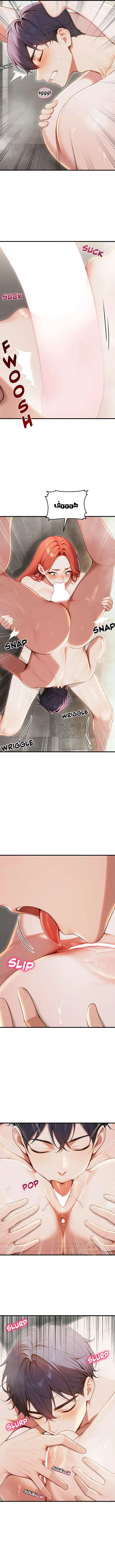 كانغ ماجي: لعنة الرغبة - 30 - 697fee9cf2982_aifC.webp
